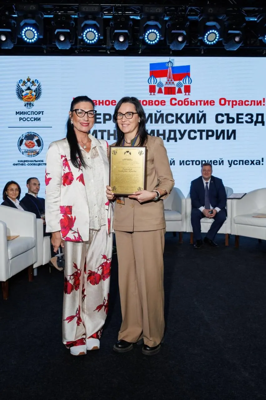 Фитнес и государство: вместе к здоровой нации! 